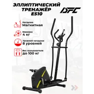 Недорогой эллиптический тренажер DFC E510