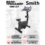 Электромагнитный велотренажер Smith UBS 3.7 с экраном iSmart 15,6