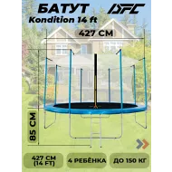 Батут каркасный с сеткой DFC Kondition 14 ft / с лестницей