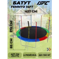 Батут DFC 14FT MutiColor с внутренней защитной сеткой