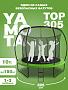 Батут Yamota TOP 305см (10ft)